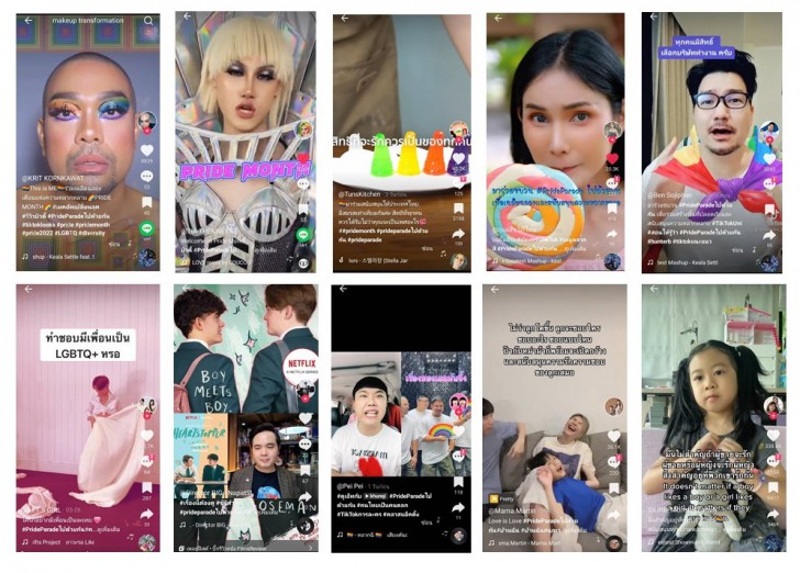 TikTok สนับสนุน #Pridemonth ด้วยการเฉลิมฉลอง #PrideParade และแคมเปญสุดครีเอทีฟ