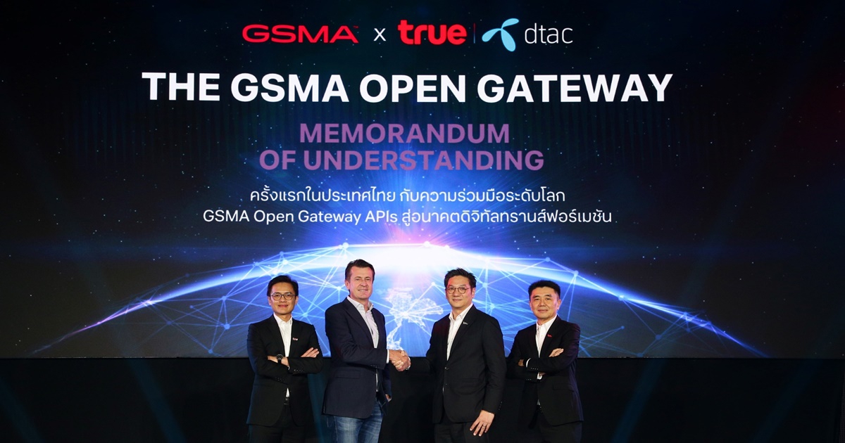 ทรู ผนึก GSMA พัฒนา Mobile Network Open APIs รายแรกในไทย ร่วมกับเหล่าพันธมิตรระดับโลก