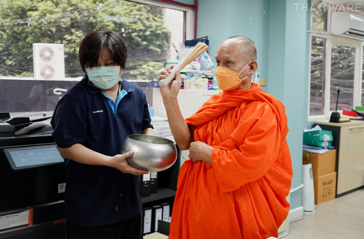 บริษัท ไทยแวร์ คอมมิวนิเคชั่น จํากัด จัดงานทำบุญบริษัท ประจำปี 2566 เพื่อความเป็นสิริมงคล บริษัท ไทยแวร์ คอมมิวนิเคชั่น จํากัด จัดงานทำบุญบริษัท ประจำปี 2566 เพื่อความเป็นสิริมงคล