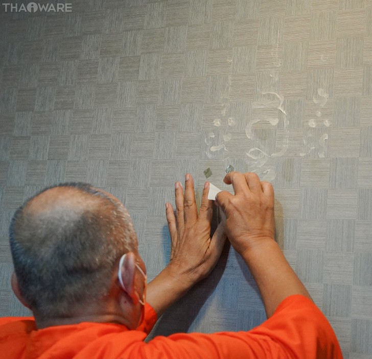 บริษัท ไทยแวร์ คอมมิวนิเคชั่น จํากัด จัดงานทำบุญบริษัท ประจำปี 2566 เพื่อความเป็นสิริมงคล บริษัท ไทยแวร์ คอมมิวนิเคชั่น จํากัด จัดงานทำบุญบริษัท ประจำปี 2566 เพื่อความเป็นสิริมงคล