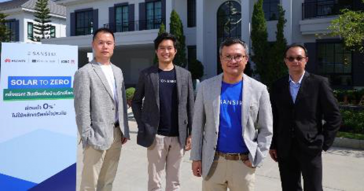 แสนสิริ จับมือ หัวเว่ย ลีสซิ่งไอซีบีซี (ไทย) และ ไอออน ส่งแคมเปญ SOLAR to ZERO ปลดล็อกสินเชื่อโซลาร์