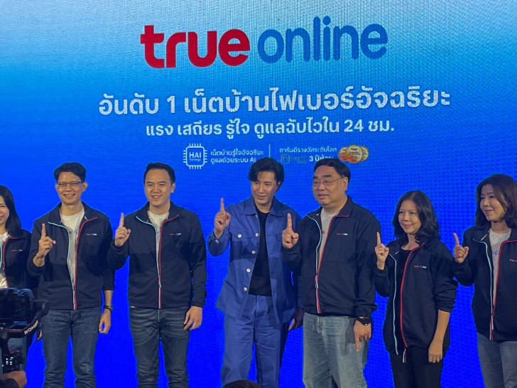 หนุ่ม กรรชัย ยึดเก้าอี้พรีเซ็นเตอร์ทรูออนไลน์ แรง-เสถียร-รู้ใจ-ดูแลฉับไวใน 24 ชม.