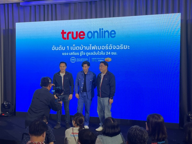 หนุ่ม กรรชัย ยึดเก้าอี้พรีเซ็นเตอร์ทรูออนไลน์ แรง-เสถียร-รู้ใจ-ดูแลฉับไวใน 24 ชม.