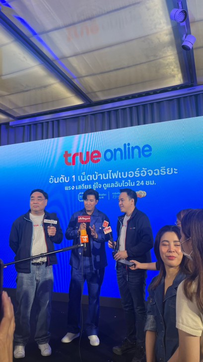 หนุ่ม กรรชัย ยึดเก้าอี้พรีเซ็นเตอร์ทรูออนไลน์ แรง-เสถียร-รู้ใจ-ดูแลฉับไวใน 24 ชม.