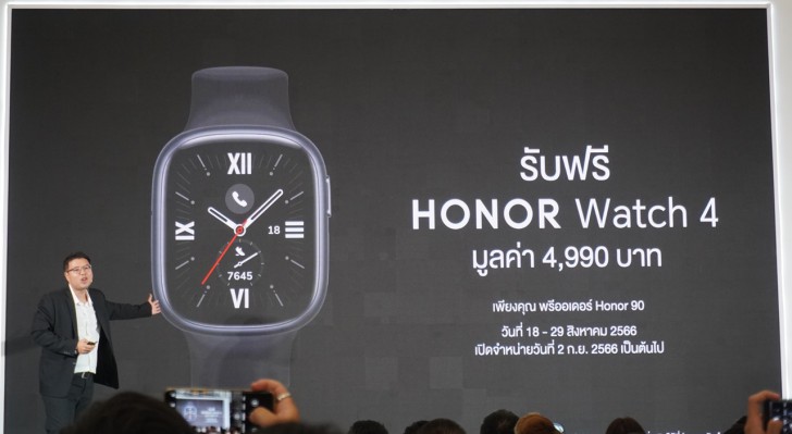 เปิดตัว HONOR 90 Series 2 มือถือพร้อมราคาสุดคุ้มค่า ชูจุดเด่น กล้อง 200 ล้านพิกเซล 