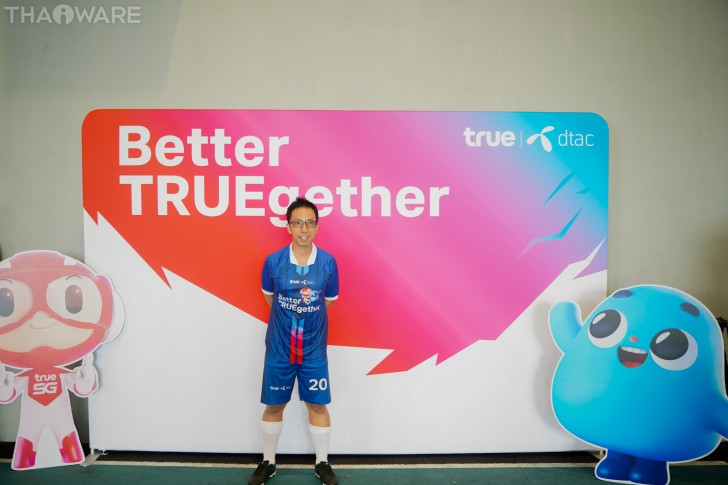Thaiware ร่วมงานแข่งขันฟุตบอลนัดกระชับมิตร Better TRUEgether