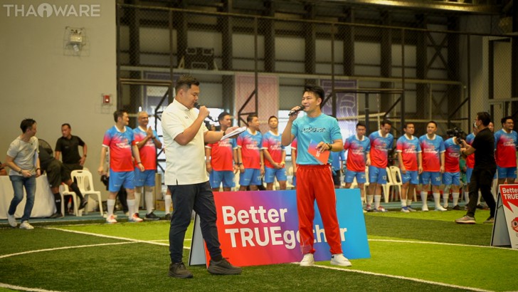 Thaiware ร่วมงานแข่งขันฟุตบอลนัดกระชับมิตร Better TRUEgether