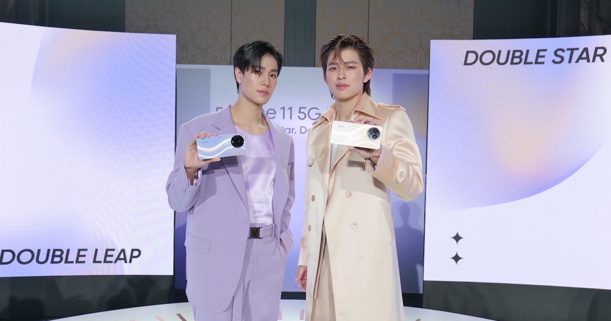 เปิดตัว realme 11 5G และ realme 11 Pro 5G สองสมาร์ทโฟนพร้อมพรีเซนเตอร์ดูโอ ปอนด์-ภูวินทร์