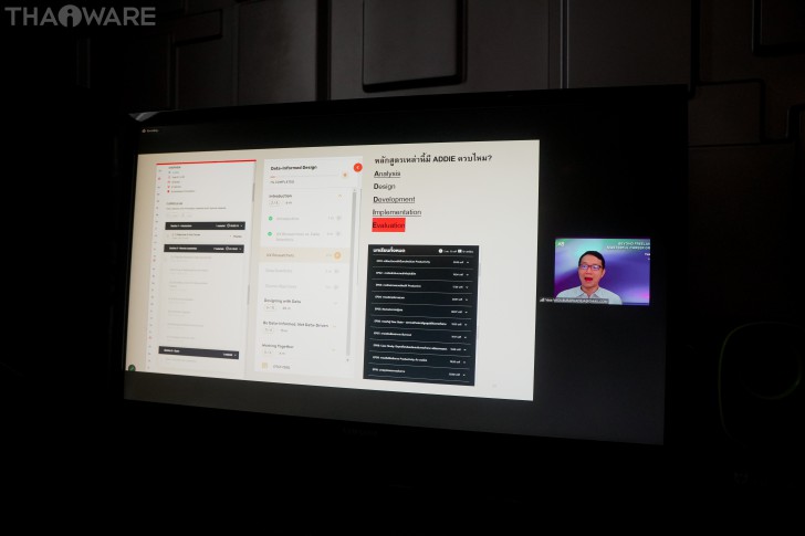 Thaiware WEBCON # 8 งานสัมมนาออนไลน์ Beyond Freelancing : Masterful Career Growth