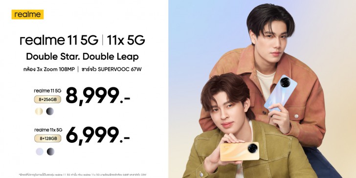 เปิดตัว realme 11 5G และ realme 11 Pro 5G สองสมาร์ทโฟนพร้อมพรีเซนเตอร์ดูโอ ปอนด์-ภูวินทร์