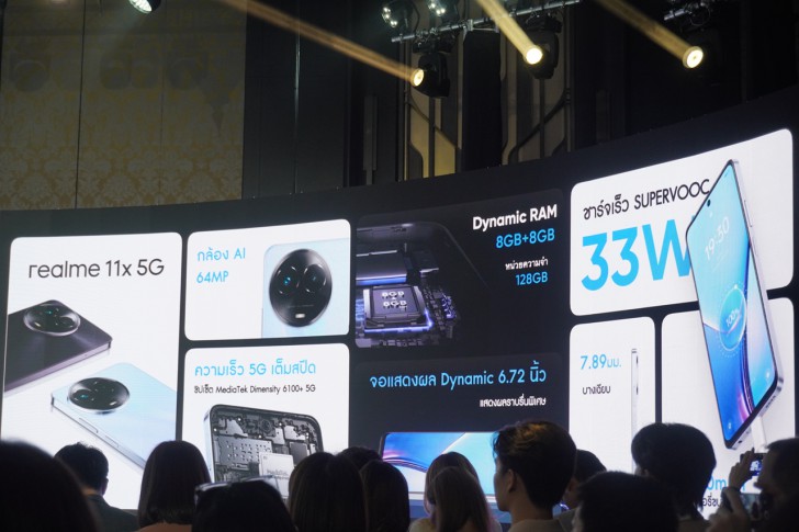 เปิดตัว realme 11 5G และ realme 11 Pro 5G สองสมาร์ทโฟนพร้อมพรีเซนเตอร์ดูโอ ปอนด์-ภูวินทร์