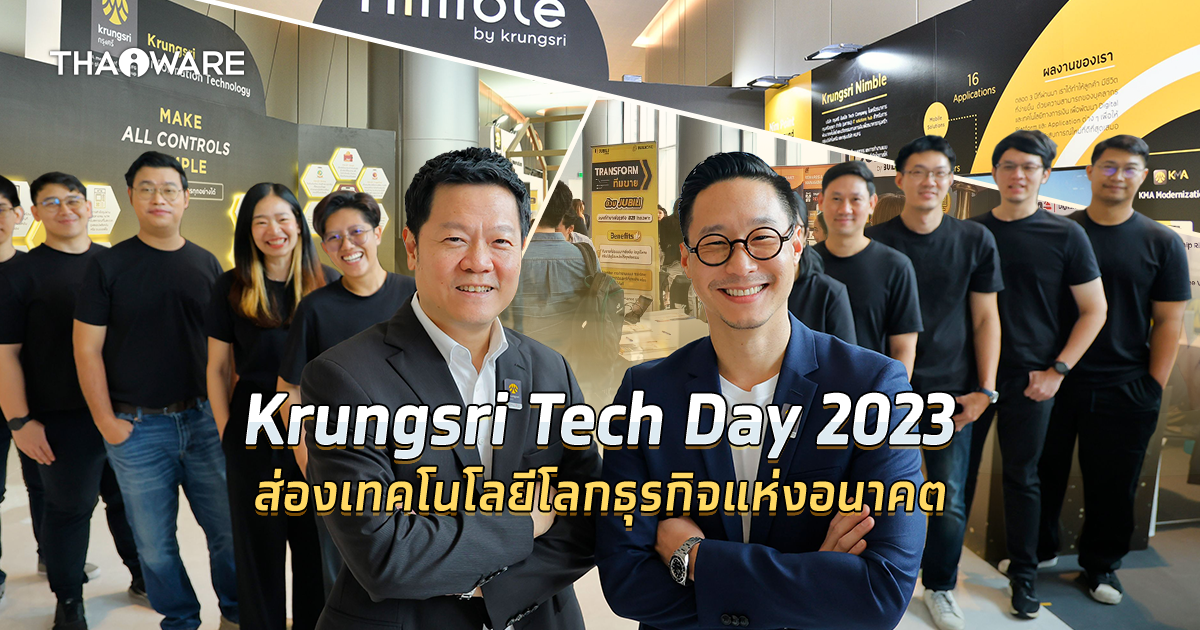 กรุงศรี นำทัพพันธมิตรเทคโนโลยีเพื่อธุรกิจสู่โลกการเงินแห่งอนาคตใน Krungsri Tech Day 2023