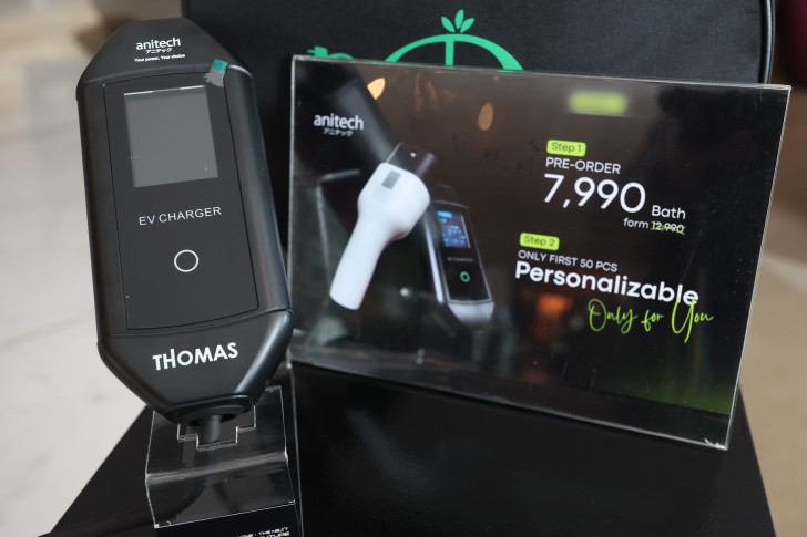 "แอนิเทค" บุกตลาด EV เปิดตัว Anitech EV-ONE เครื่องชาร์จรถยนต์ไฟฟ้าพกพามาตรฐาน มอก. 