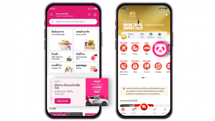 airasia Superapp จับมือ foodpanda มอบบริการการเดินทาง ท่องเที่ยว และจัดส่งอาหารครบวงจร