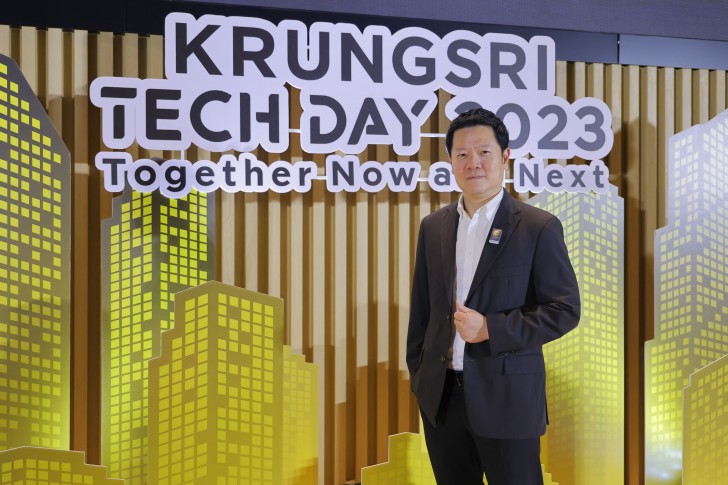 กรุงศรี นำทัพพันธมิตรเทคโนโลยีเพื่อธุรกิจสู่โลกการเงินแห่งอนาคตใน Krungsri Tech Day 2023 