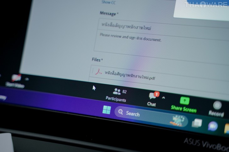Thaiware จัดอบรมการใช้งาน โปรแกรม Adobe Acrobat Pro ให้กับ มหาวิทยาลัยธรรมศาสตร์ Thaiware จัดอบรมการใช้งาน โปรแกรม Adobe Acrobat Pro ให้กับ มหาวิทยาลัยธรรมศาสตร์