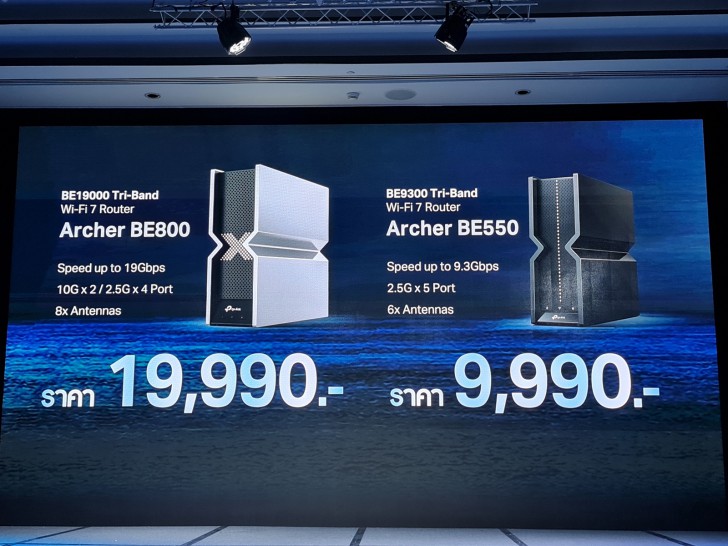 ทีพี-ลิงค์ เปิดตัว เราเตอร์และอุปกรณ์รองรับ Wi-Fi 7 ต้อนรับเทรนด์ใหม่ รุกตลาดธุรกิจองค์กร