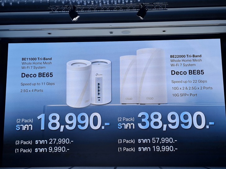 ทีพี-ลิงค์ เปิดตัว เราเตอร์และอุปกรณ์รองรับ Wi-Fi 7 ต้อนรับเทรนด์ใหม่ รุกตลาดธุรกิจองค์กร