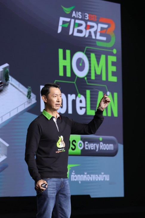 AIS Fibre และ 3BB ผนึกกำลังสู่อนาคต พร้อมลุยตลาดอินเทอร์เน็ตในชื่อ AIS - 3BB Fibre 3