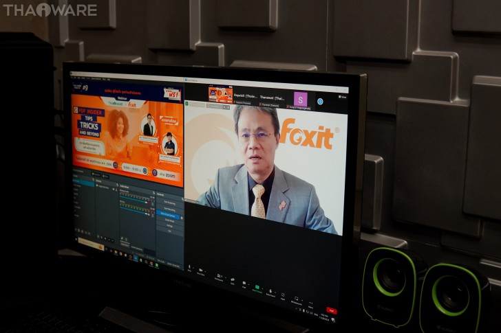 Thaiware WEBCON # 9 งานสัมมนาออนไลน์ Foxit PDF Insider : Tips, Tricks and Beyond Thaiware WEBCON # 9 งานสัมมนาออนไลน์ Foxit PDF Insider : Tips, Tricks and Beyond