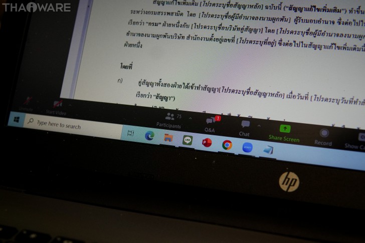 Thaiware WEBCON # 9 งานสัมมนาออนไลน์ Foxit PDF Insider : Tips, Tricks and Beyond Thaiware WEBCON # 9 งานสัมมนาออนไลน์ Foxit PDF Insider : Tips, Tricks and Beyond