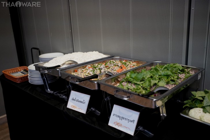 Thaiware จัดงานปีใหม่บริษัท ประจำปี 2023 ร้อง เล่น สนุกสุดมันส์ต้อนรับปีมังกร 2024