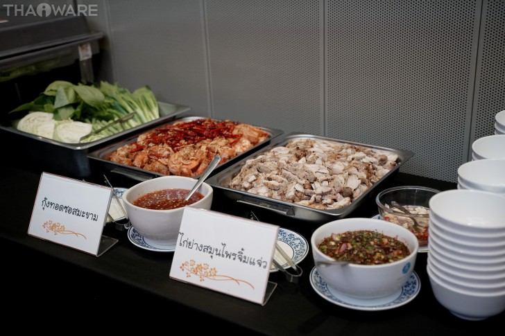 Thaiware จัดงานปีใหม่บริษัท ประจำปี 2023 ร้อง เล่น สนุกสุดมันส์ต้อนรับปีมังกร 2024