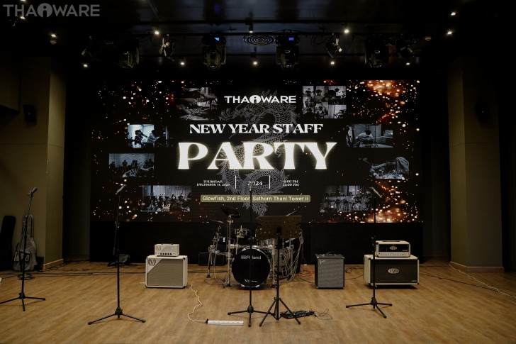 Thaiware จัดงานปีใหม่บริษัท ประจำปี 2023 ร้อง เล่น สนุกสุดมันส์ต้อนรับปีมังกร 2024