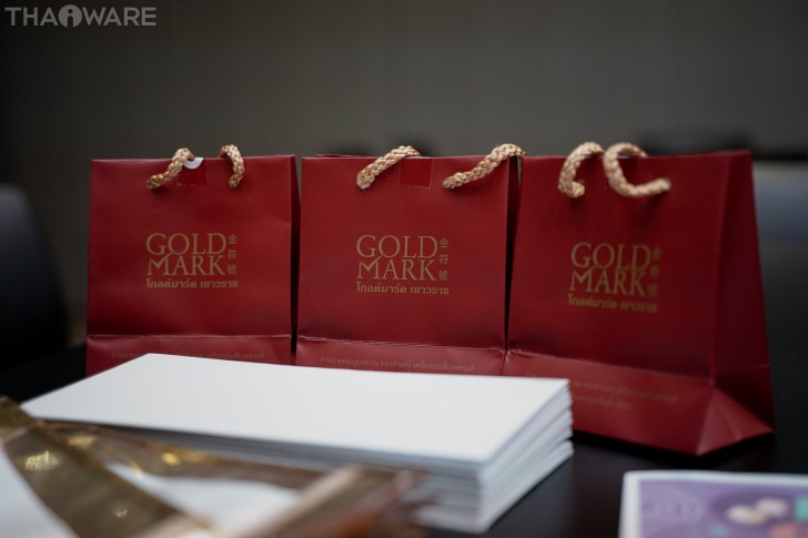 Thaiware จัดงานปีใหม่บริษัท ประจำปี 2023 ร้อง เล่น สนุกสุดมันส์ต้อนรับปีมังกร 2024