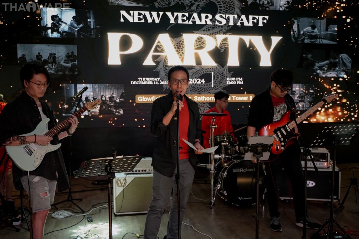 Thaiware จัดงานปีใหม่บริษัท ประจำปี 2023 ร้อง เล่น สนุกสุดมันส์ต้อนรับปีมังกร 2024