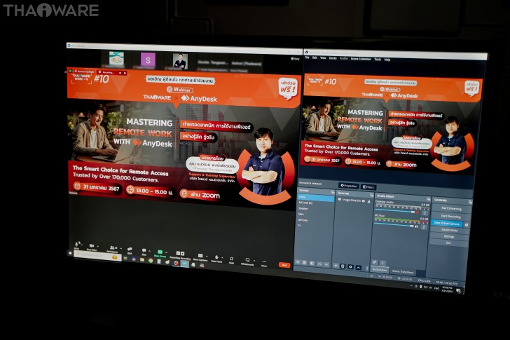 Thaiware WEBCON # 10 งานสัมมนาออนไลน์ Mastering Remote Work with AnyDesk