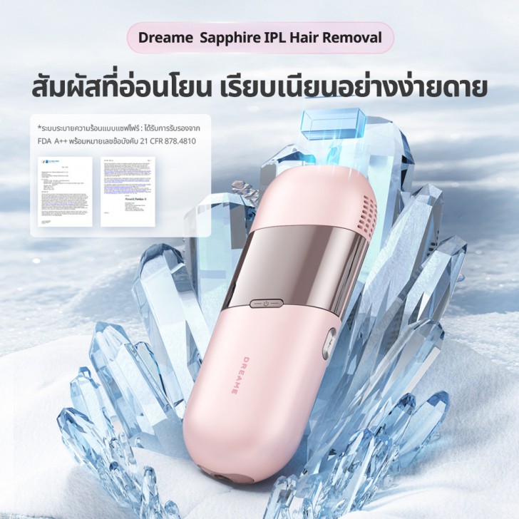 Dreame เปิดตัวสินค้าไฮไลต์ 3 รุ่น ต้อนรับแคมเปญ Shopee 2.2 ลดเพิ่มสูงสุดถึง 2,000 บาท !