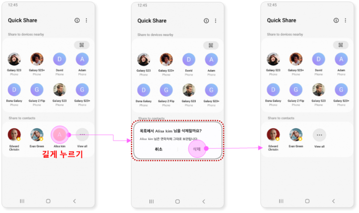 Google ทยอยอัปเดต Nearby Share เป็น Quick Share ในสมาร์ทโฟน Samsung และคอมพิวเตอร์