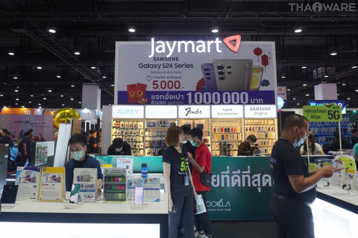 จัดหนักรับต้นปี ! Thailand Mobile Expo 2024 ขนทัพมเทคโนโลยี พร้อมคู่หู Bangkok EV Expo