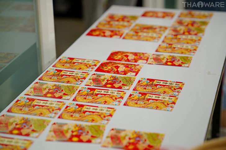 Thaiware จัดงาน Valentine's Day Party 2024 ต้อนรับวันแห่งความรัก กิจกรรมเกมโยนห่วง และไหว้พระแก้ปีชง