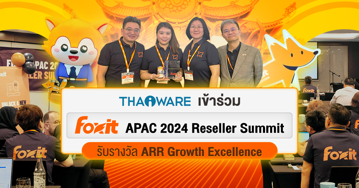 Thaiware เข้าร่วมงาน Foxit APAC 2024 Reseller Summit ที่ประเทศเวียดนาม รับรางวัล ARR Growth Excellence