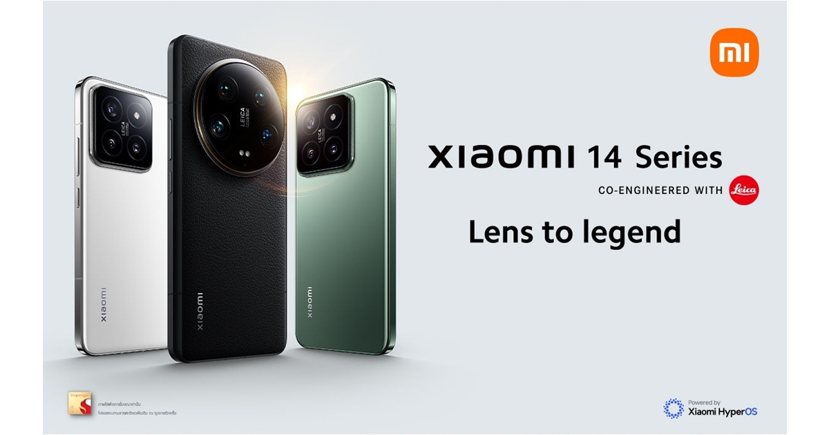 เสียวหมี่เปิดตัว Xiaomi 14 Series พร้อมวางจำหน่าย Xiaomi Watch 2, Xiaomi Watch S3 และ Xiaomi Smart Band 8 Pro