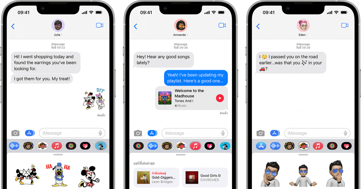 Apple อัปเกรดระบบความปลอดภัยของ iMessage รับการโจมตีแบบ 