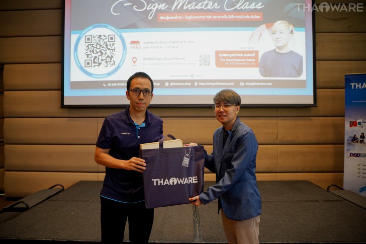 Thaiware จัดงานสัมมนา หัวข้อ Adobe Acrobat and E-Sign Master Class