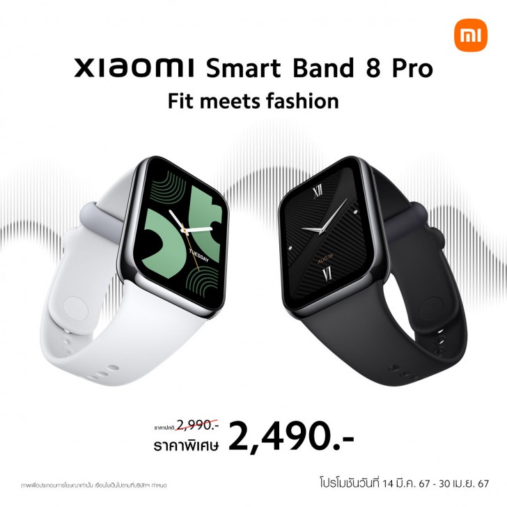เสียวหมี่เปิดตัว Xiaomi 14 Series พร้อมวางจำหน่าย Xiaomi Watch 2, Xiaomi Watch S3 และ Xiaomi Smart Band 8 Pro