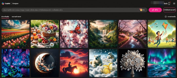 หัวหน้าทีมวิศวกรไมโครซอฟท์เตือน AI ของทางบริษัทสามารถผลิตภาพที่รุนแรงได้