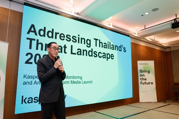 แคสเปอร์สกี้ เผยตัวเลขภัยคุกคามในไทย 2023 พร้อมเปิดตัว KUMA โซลูชันจัดการภัยไซเบอร์