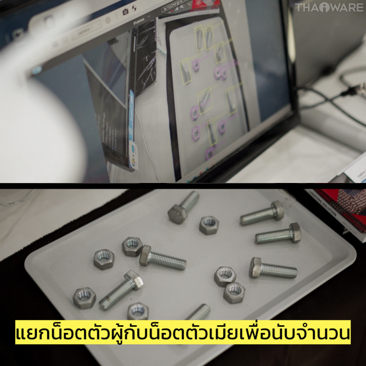 Thaiware ออกบูธงาน AUTOMATION EXPO 2024 จัดแสดง AR Smart Solution
