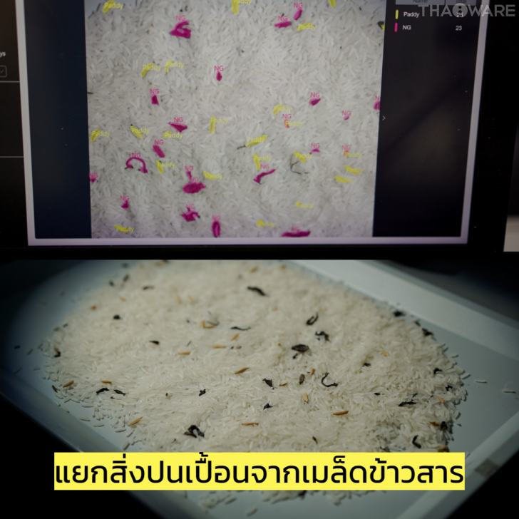 Thaiware ออกบูธงาน AUTOMATION EXPO 2024 จัดแสดง AR Smart Solution