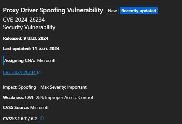 ไมโครซอฟท์ปล่อยอัปเดตเพื่อปิดช่องโหว่ Zero-day 2 จุดบน Windows 11 ไมโครซอฟท์ปล่อยอัปเดตเพื่อปิดช่องโหว่ Zero-day 2 จุดบน Windows 11