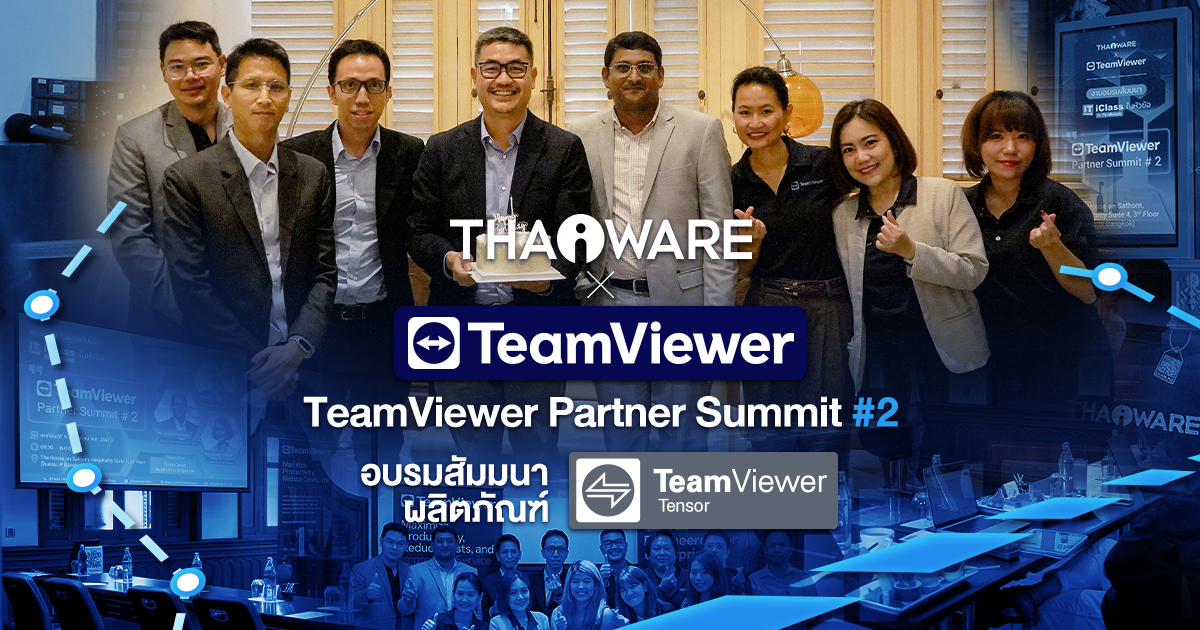 Thaiware จัดงาน TeamViewer Partner Summit ครั้งที่ 2 เจาะลึกให้ความรู้ อบรมโซลูชัน Tensor จาก TeamViewer