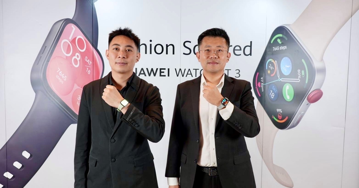 เปิดตัวแล้ว! HUAWEI WATCH FIT 3 ดีไซน์สี่เหลี่ยมมีสไตล์ อัดแน่นด้วยฟีเจอร์ยกระดับสุขภาพ