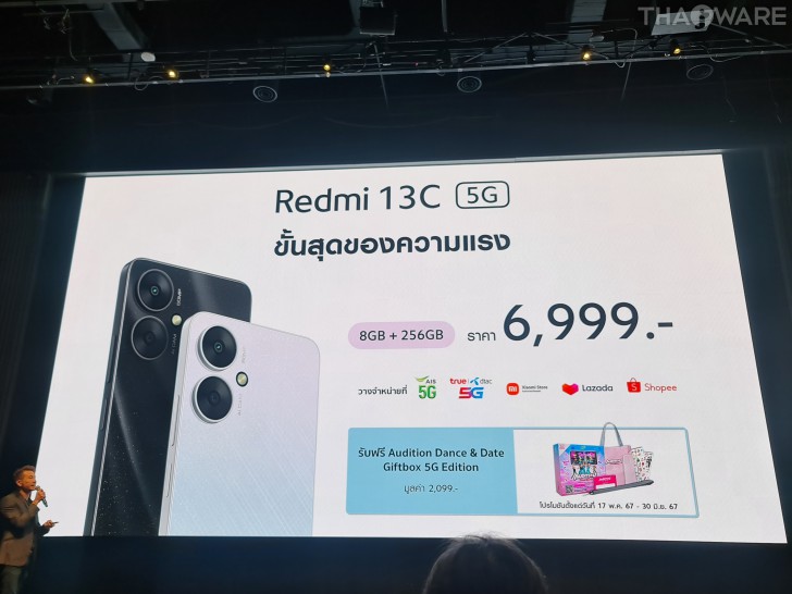 สมาร์ทโฟน Redmi 13C 5G วางจำหน่ายในไทยอย่างเป็นทางการ เริ่มต้น 4,999 บาท