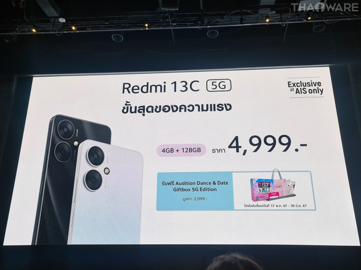 สมาร์ทโฟน Redmi 13C 5G วางจำหน่ายในไทยอย่างเป็นทางการ เริ่มต้น 4,999 บาท