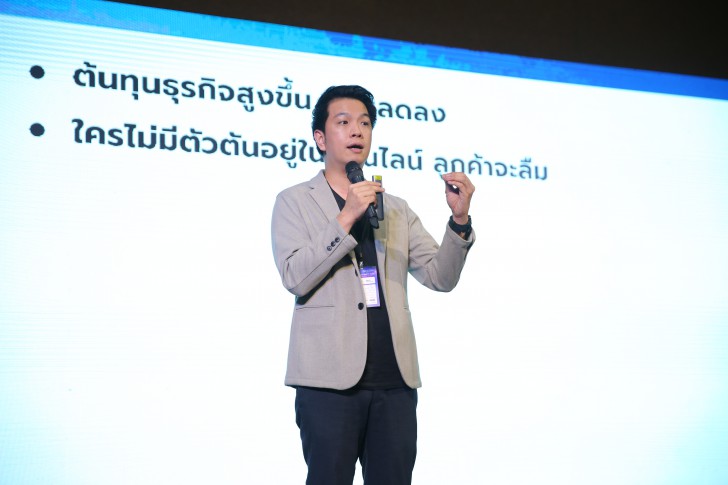 กลับมาอย่างยิ่งใหญ่กว่าเดิม DigiTech ASEAN Thailand 2024 เตรียมพบกัน 20-22 พ.ย. นี้